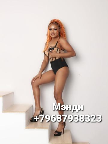 София фото 7